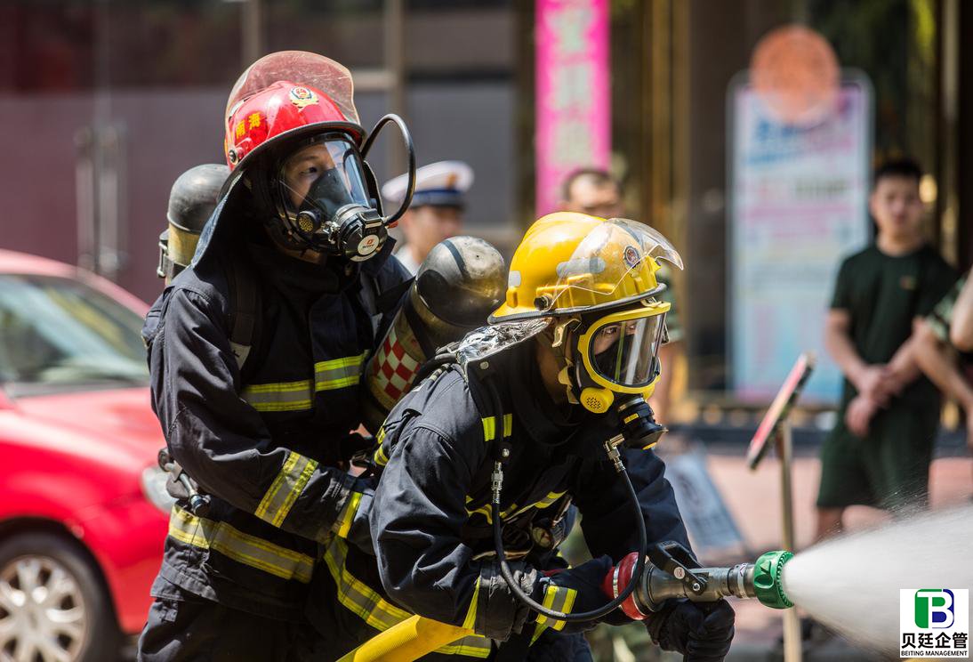 消防资质办理详细流程