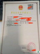 成都工程施工劳务资质转让（审批制）