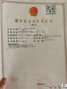 德阳市政公用工程三级资质转让（两总包）