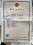 绵阳水利水电工程三级资质转让（四总八专）