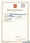 德阳建筑工程三级资质转让（带公路）