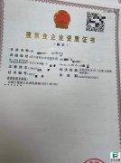 眉山公路工程三级资质转让（单项）