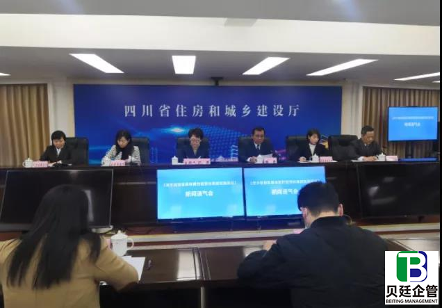 2025年四川省建筑资质延期审批时效权威指南