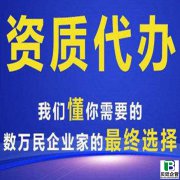 公司注册代办一般多少钱？2025年创业者必看的费用解析与避坑指南