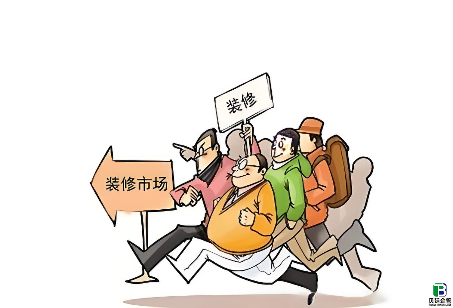 装修资质一级、二级、三级申请全指南：条件、流程与常见问题解析