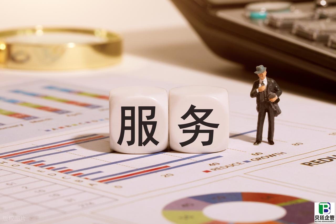 装修二级资质代办费大揭秘:10 万还是 30 万?内行人教你算清每一笔账