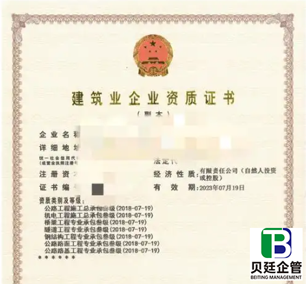 四川桥梁工程二级资质办理:避坑攻略,50天拿证!