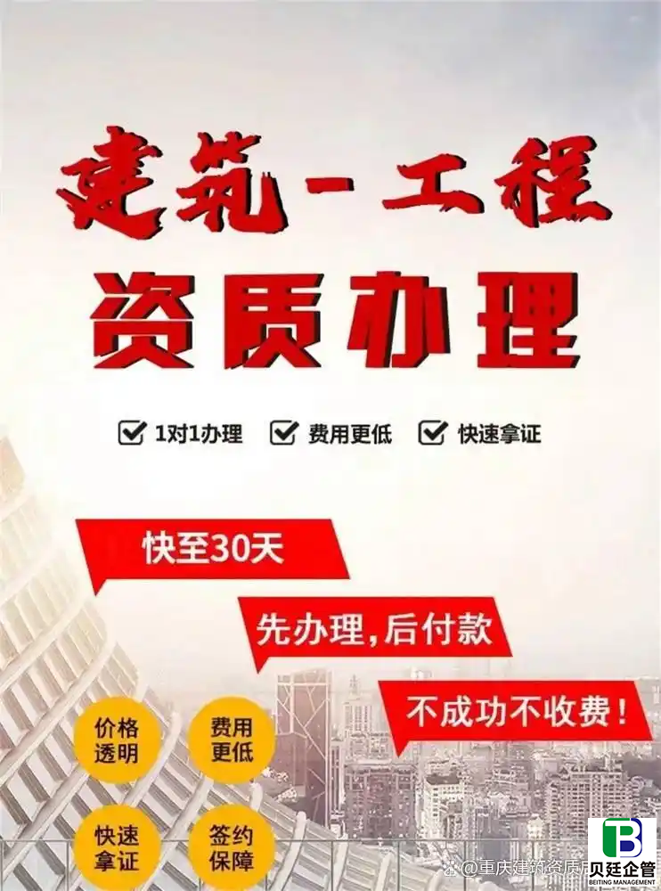 上海嘉定公司注销代办全攻略:省心搞定注销难题