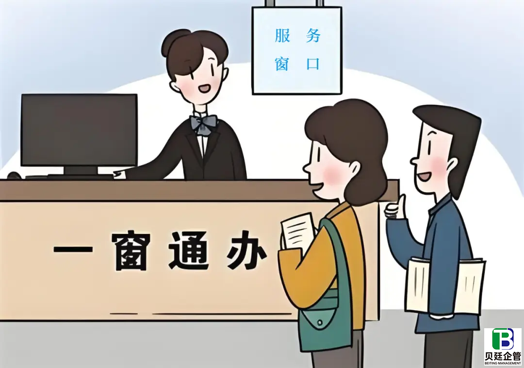 建筑资质办理全攻略：从条件到流程，新手也能一次搞懂