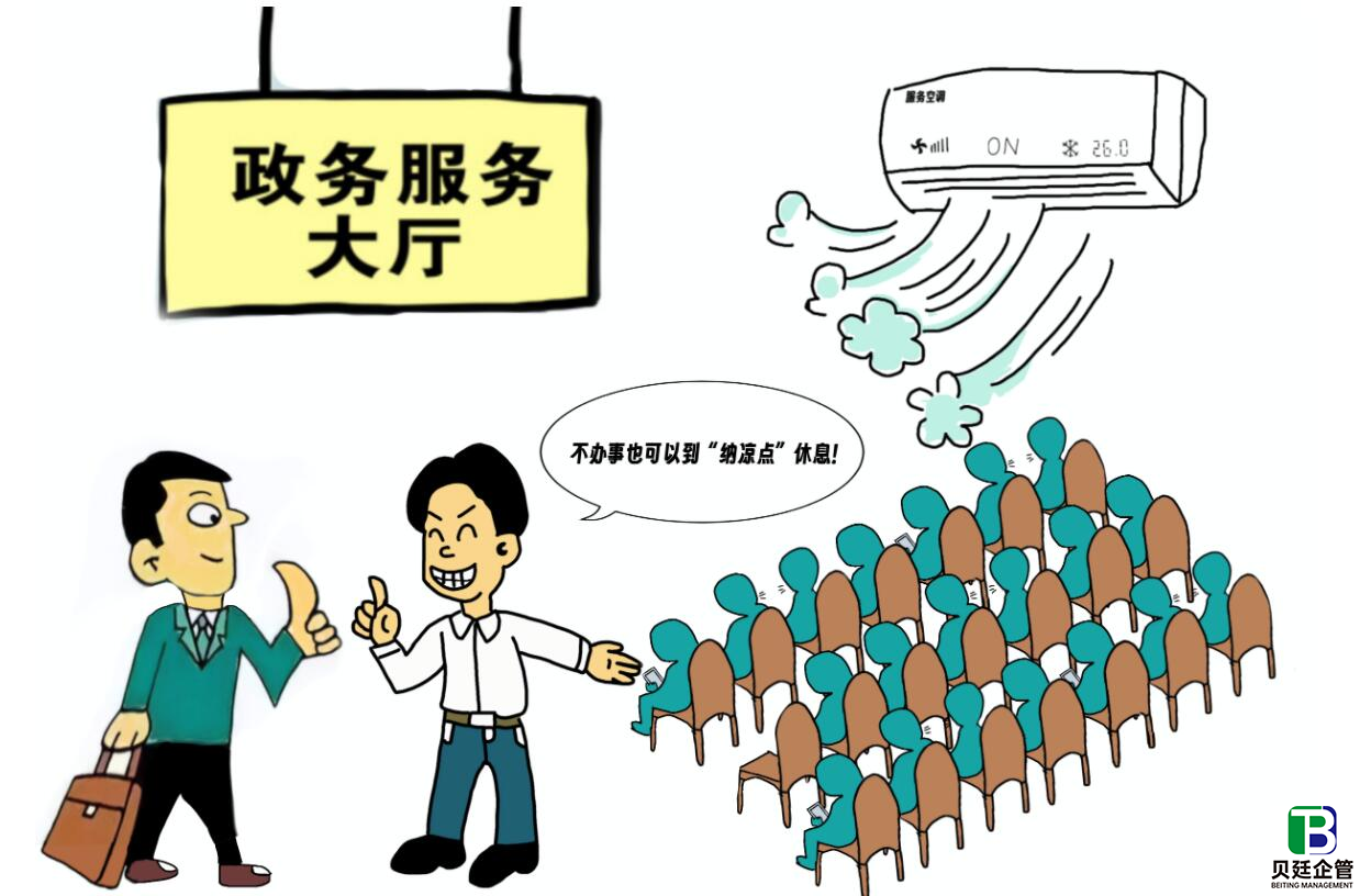 建筑资质办理有哪些类型?一文理清不踩坑