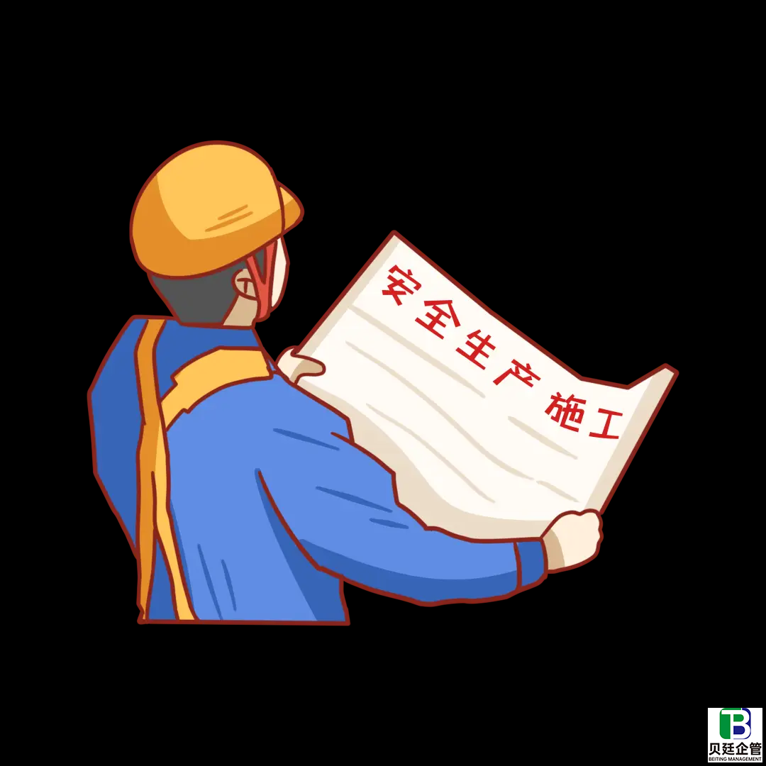 建筑施工总承包三级资质怎么拿？这些办理条件一定要搞清楚