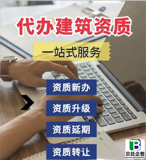 建筑资质加盟合法吗？搞懂这几点，避开风险合规接工程